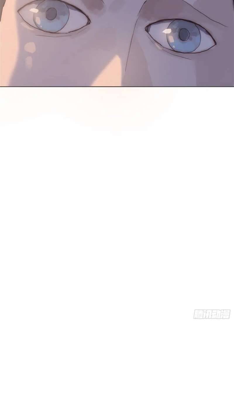 Thỉnh Cùng Ta Đồng Miên-Xin Hãy Ngủ Cùng Ta - Chapter 112 - Page 16