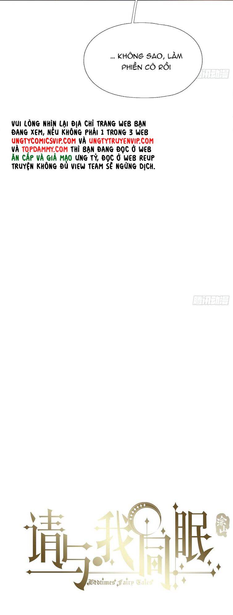 Thỉnh Cùng Ta Đồng Miên-Xin Hãy Ngủ Cùng Ta - Chapter 114 - Page 6