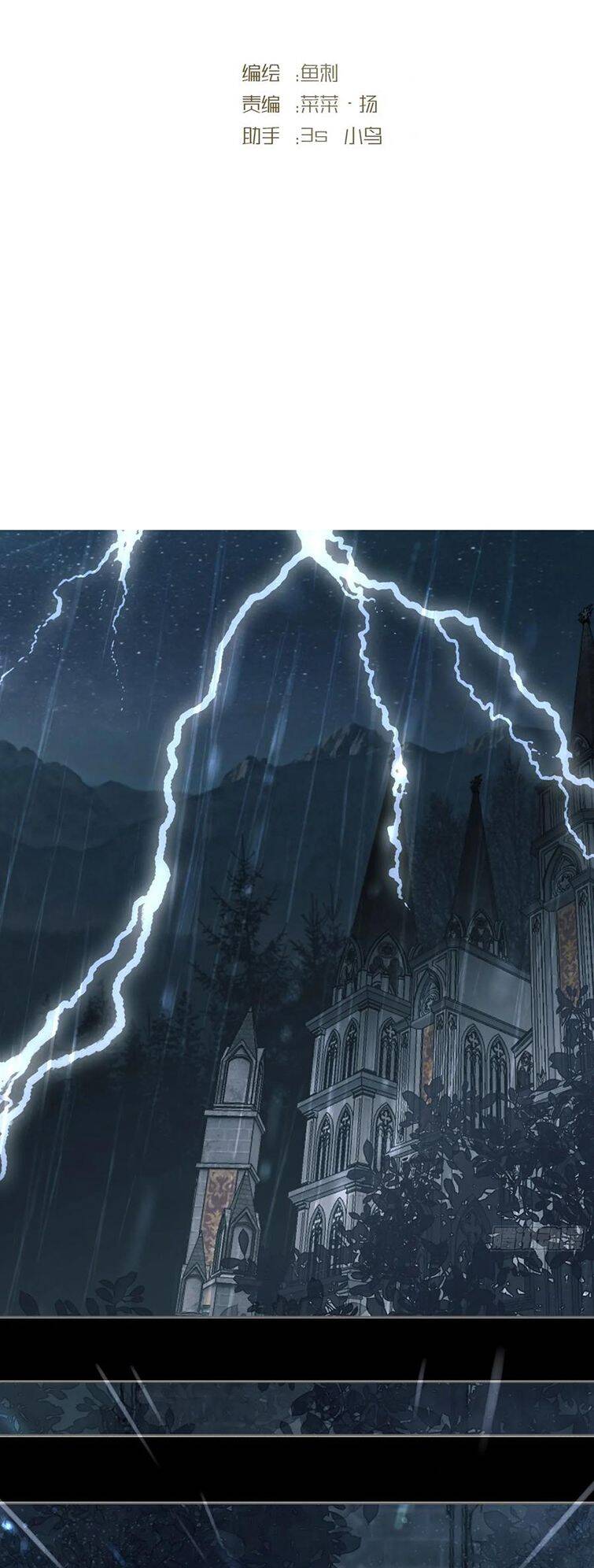 Thỉnh Cùng Ta Đồng Miên-Xin Hãy Ngủ Cùng Ta - Chapter 114 - Page 7