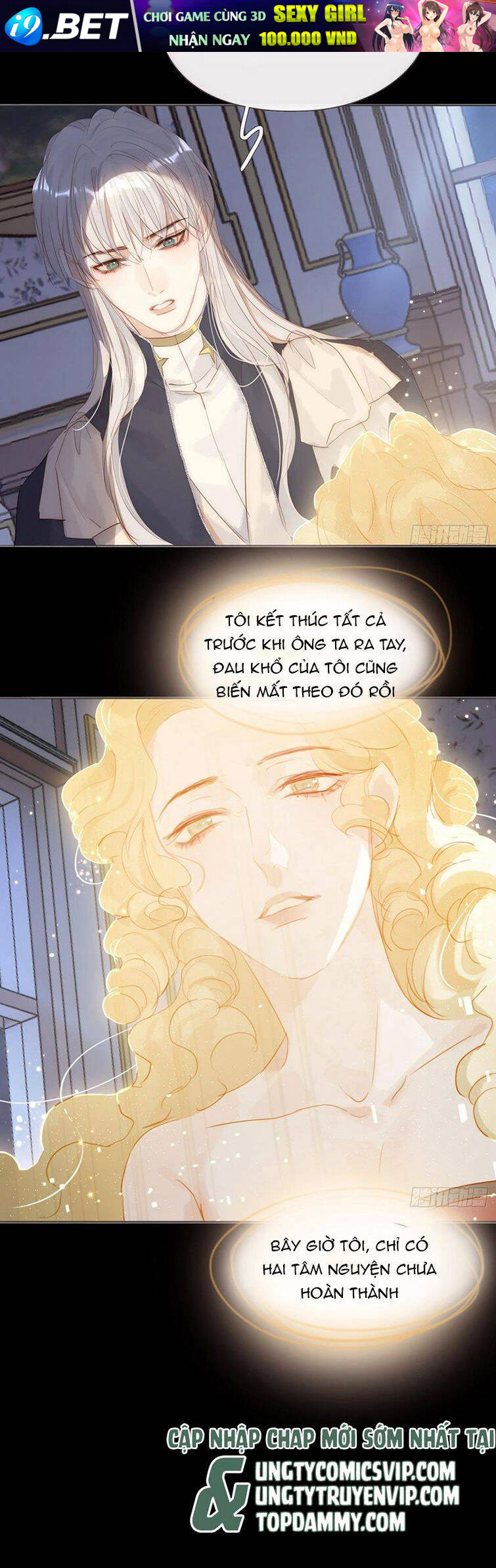 Thỉnh Cùng Ta Đồng Miên-Xin Hãy Ngủ Cùng Ta - Chapter 116 - Page 12