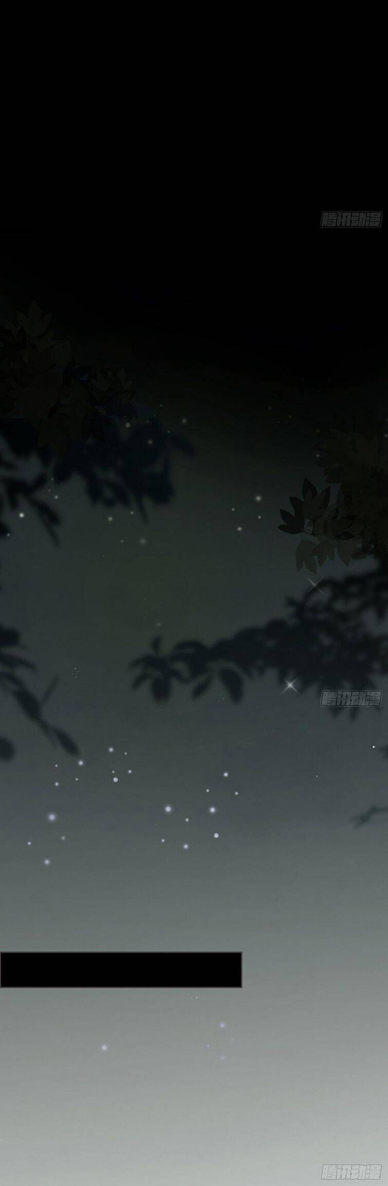 Thỉnh Cùng Ta Đồng Miên-Xin Hãy Ngủ Cùng Ta - Chapter 116 - Page 13