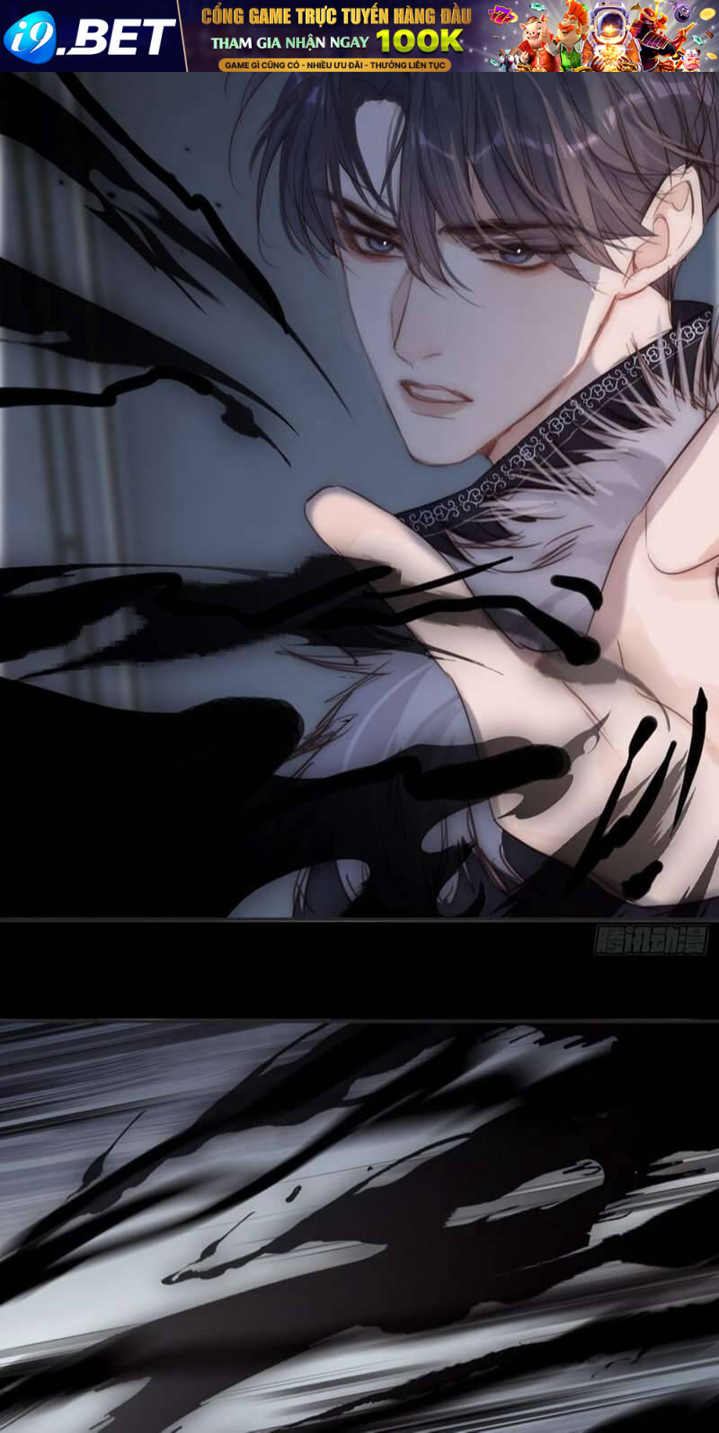 Thỉnh Cùng Ta Đồng Miên-Xin Hãy Ngủ Cùng Ta - Chapter 117 - Page 28