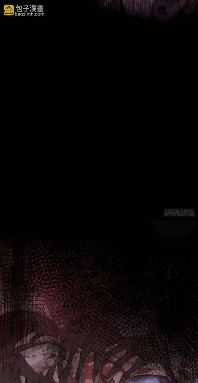 Thỉnh Cùng Ta Đồng Miên-Xin Hãy Ngủ Cùng Ta - Chapter 117 - Page 39