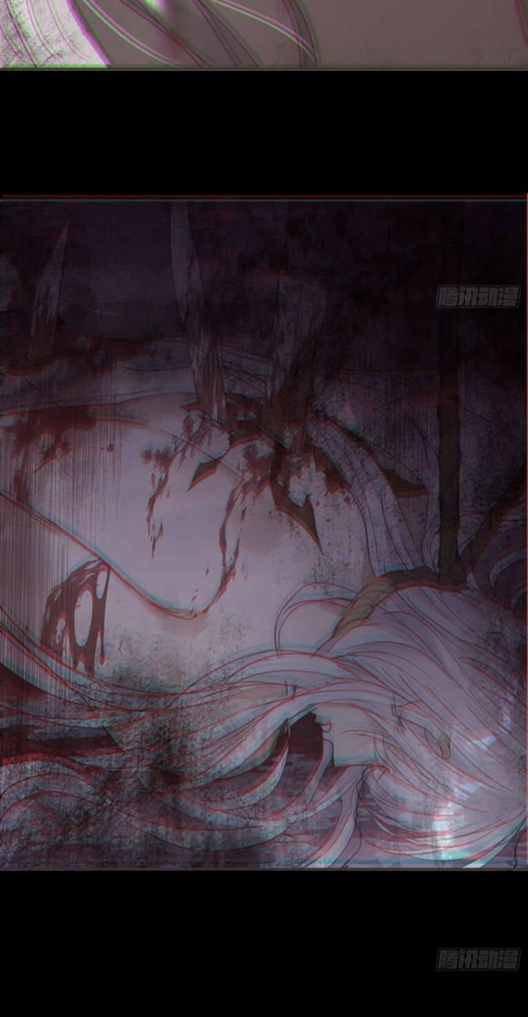 Thỉnh Cùng Ta Đồng Miên-Xin Hãy Ngủ Cùng Ta - Chapter 117 - Page 41