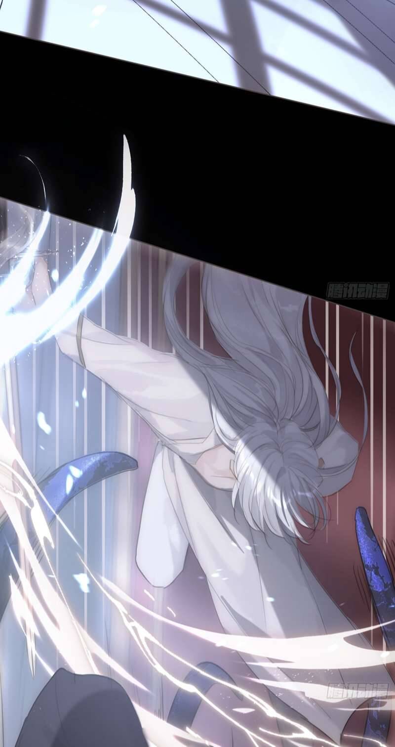 Thỉnh Cùng Ta Đồng Miên-Xin Hãy Ngủ Cùng Ta - Chapter 117 - Page 6