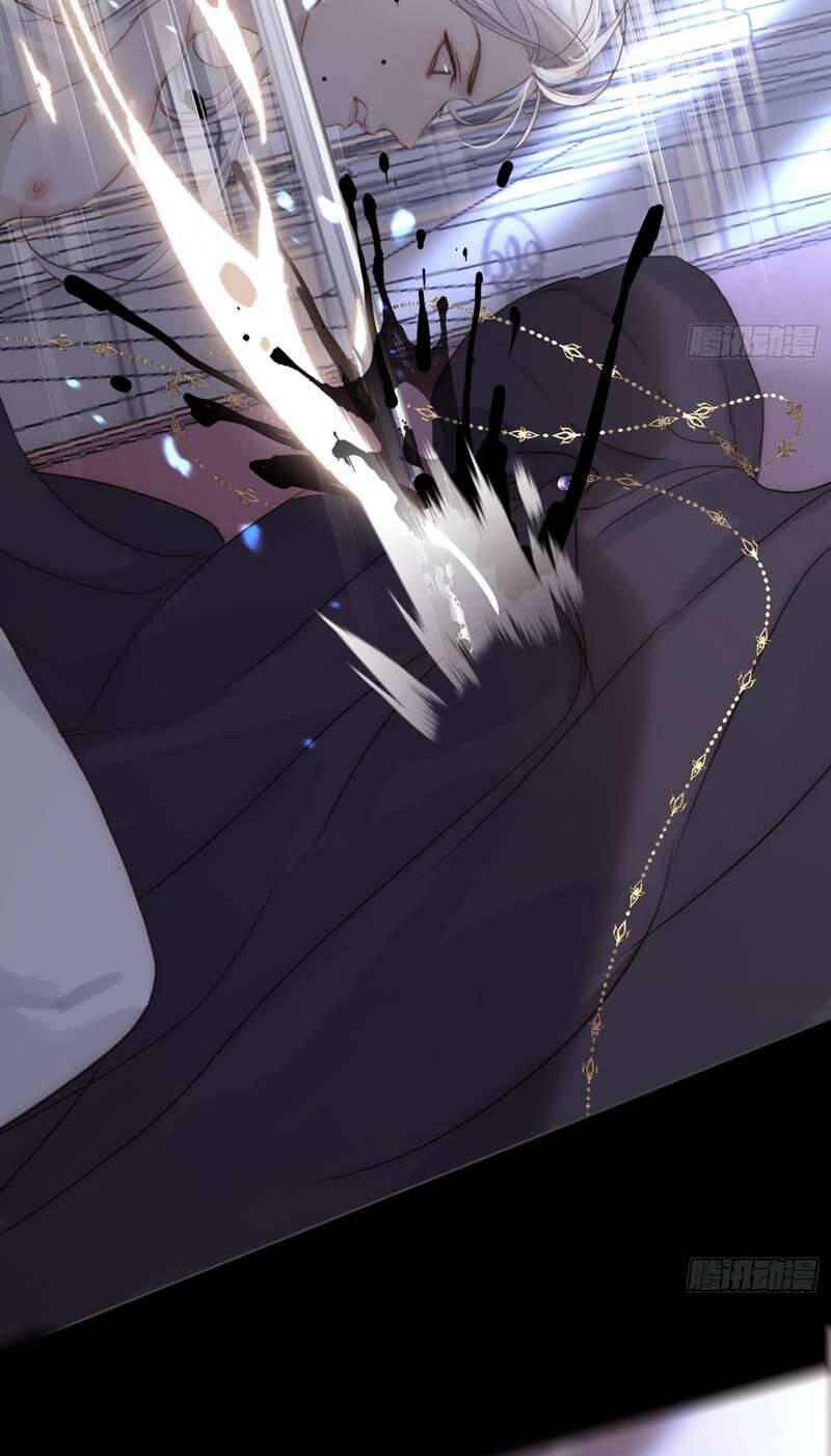 Thỉnh Cùng Ta Đồng Miên-Xin Hãy Ngủ Cùng Ta - Chapter 117 - Page 8