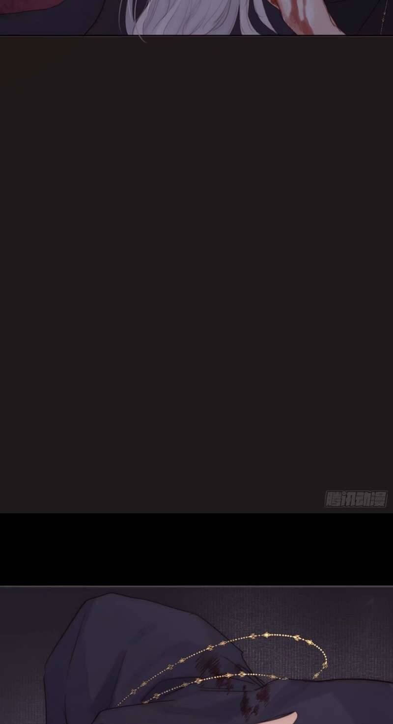 Thỉnh Cùng Ta Đồng Miên-Xin Hãy Ngủ Cùng Ta - Chapter 119 - Page 18