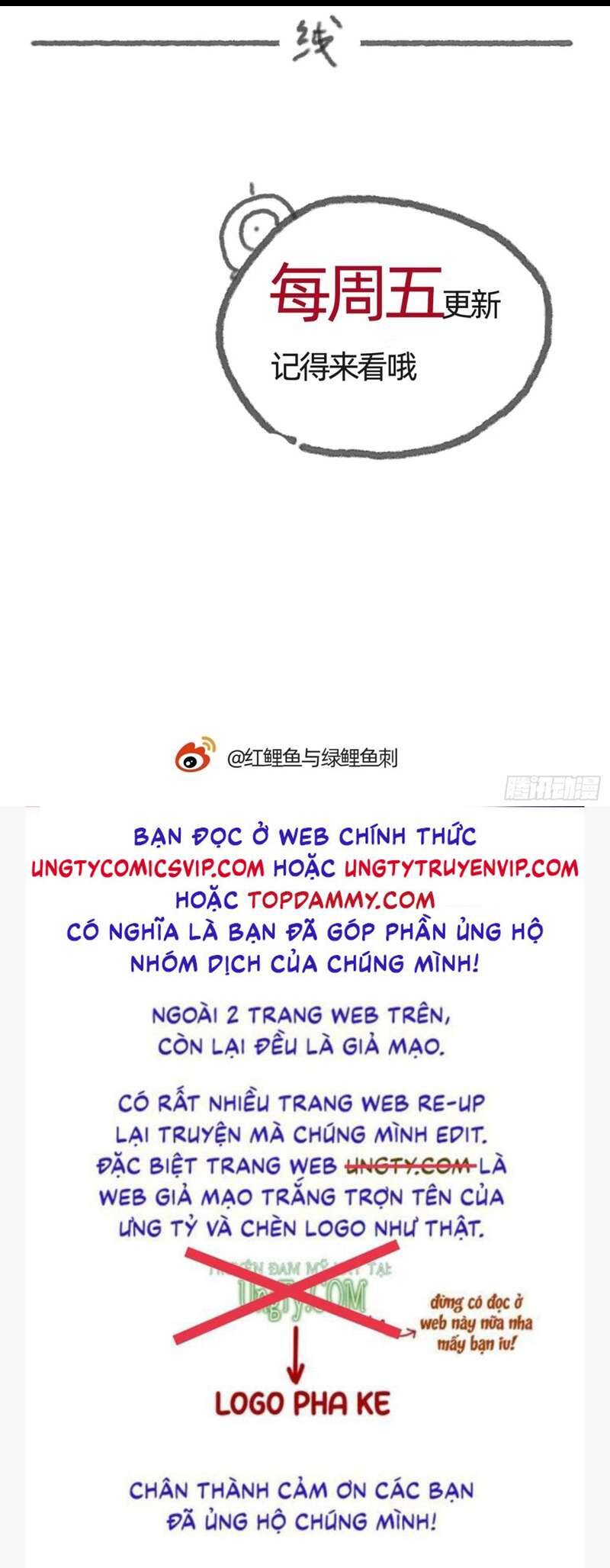 Thỉnh Cùng Ta Đồng Miên-Xin Hãy Ngủ Cùng Ta - Chapter 119 - Page 43