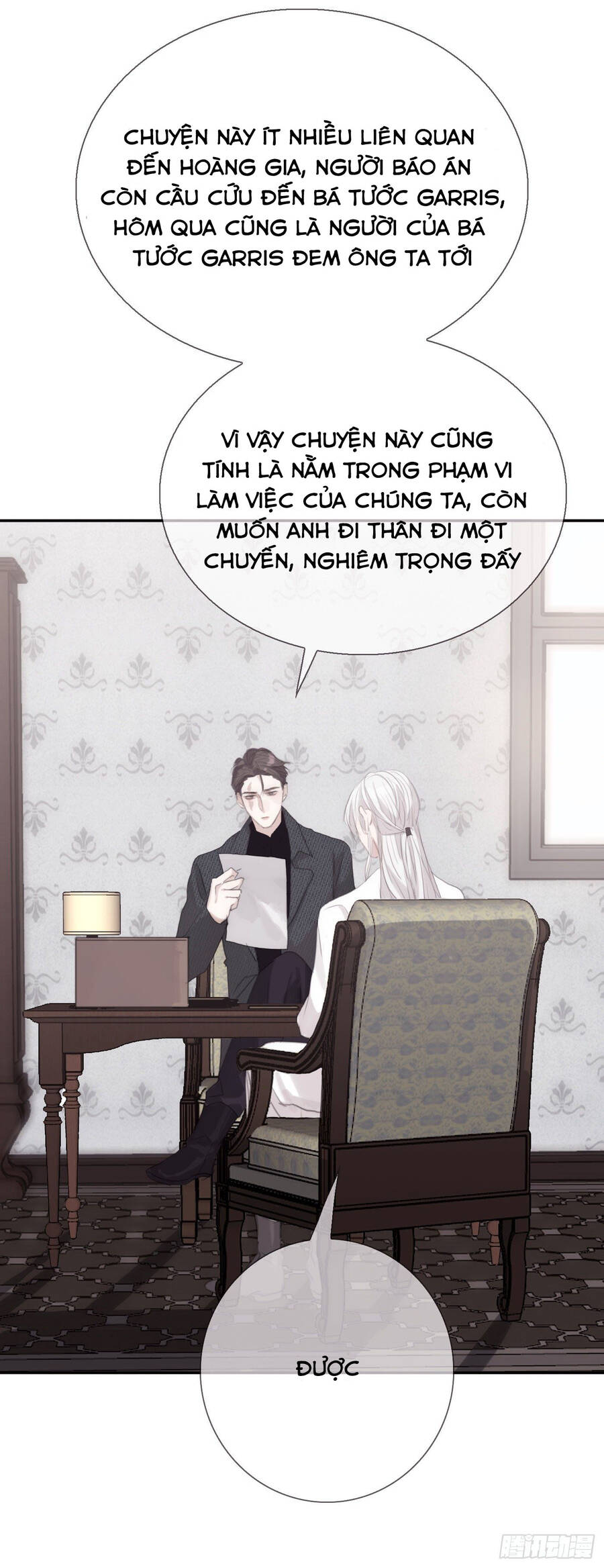 Thỉnh Cùng Ta Đồng Miên-Xin Hãy Ngủ Cùng Ta - Chapter 12 - Page 21