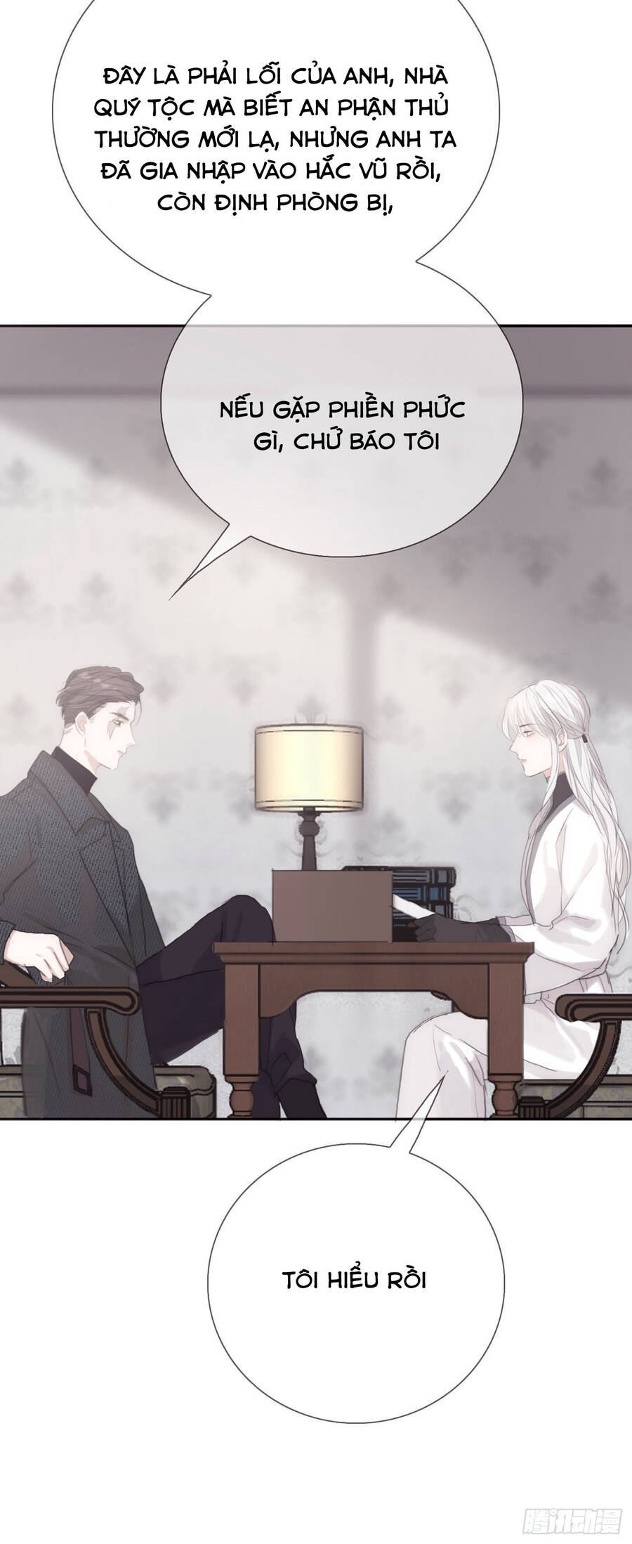 Thỉnh Cùng Ta Đồng Miên-Xin Hãy Ngủ Cùng Ta - Chapter 12 - Page 28