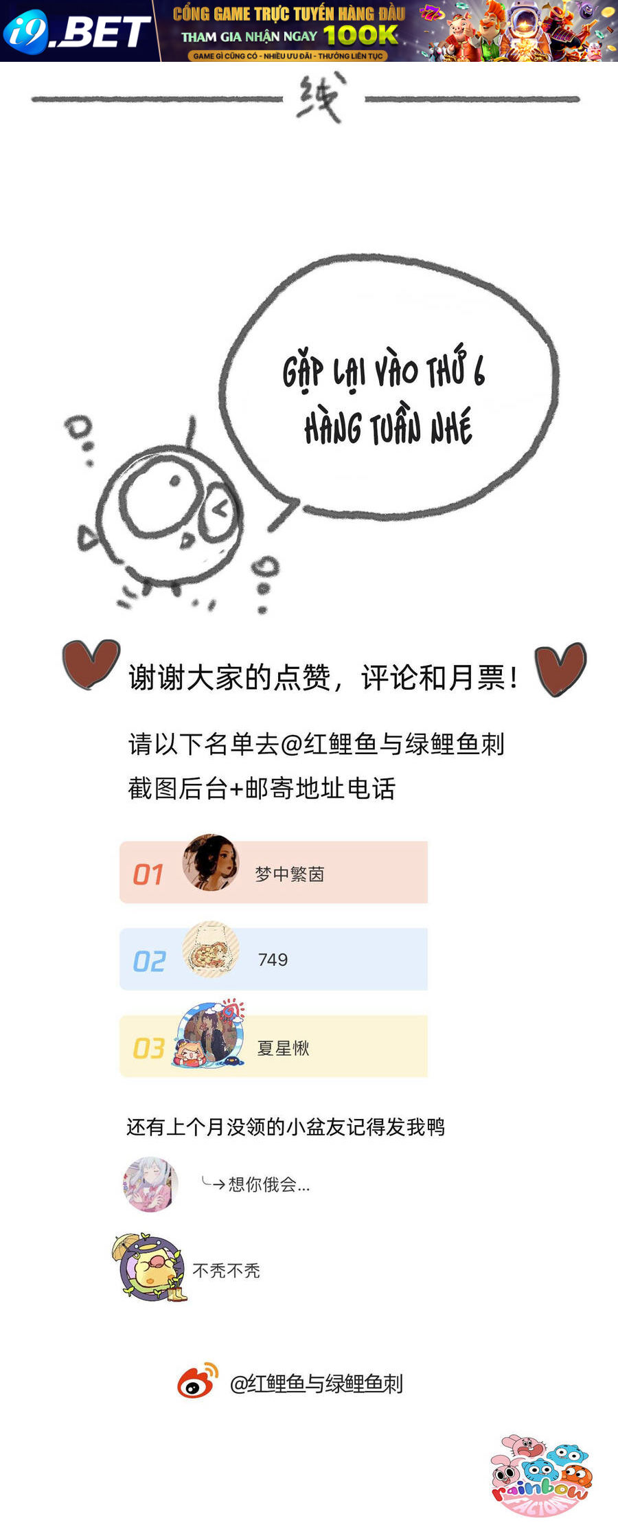 Thỉnh Cùng Ta Đồng Miên-Xin Hãy Ngủ Cùng Ta - Chapter 12 - Page 46