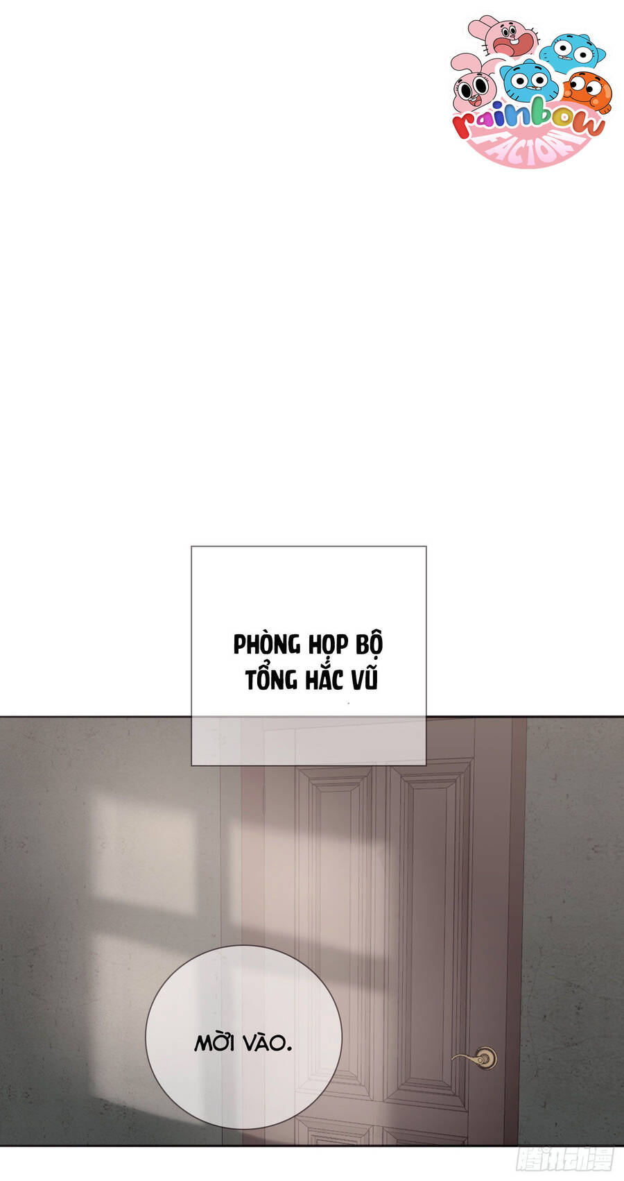 Thỉnh Cùng Ta Đồng Miên-Xin Hãy Ngủ Cùng Ta - Chapter 12 - Page 5