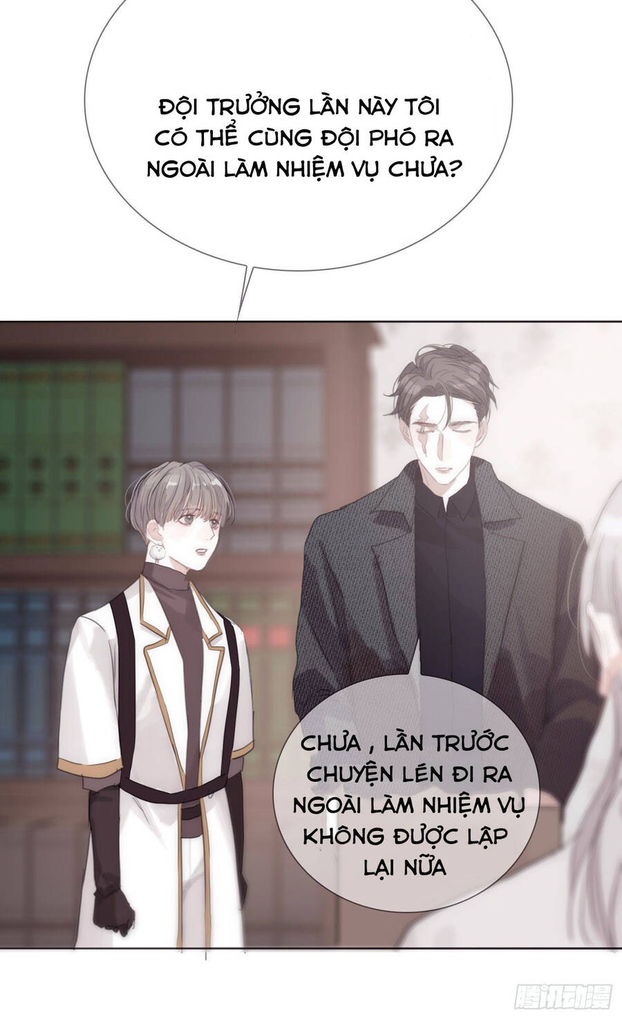 Thỉnh Cùng Ta Đồng Miên-Xin Hãy Ngủ Cùng Ta - Chapter 12 - Page 9