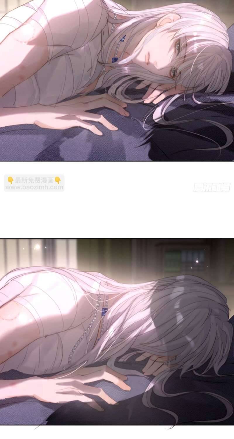 Thỉnh Cùng Ta Đồng Miên-Xin Hãy Ngủ Cùng Ta - Chapter 122 - Page 39