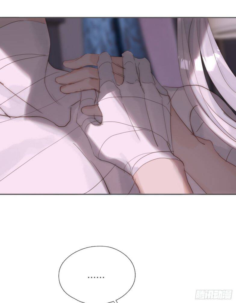 Thỉnh Cùng Ta Đồng Miên-Xin Hãy Ngủ Cùng Ta - Chapter 123 - Page 28