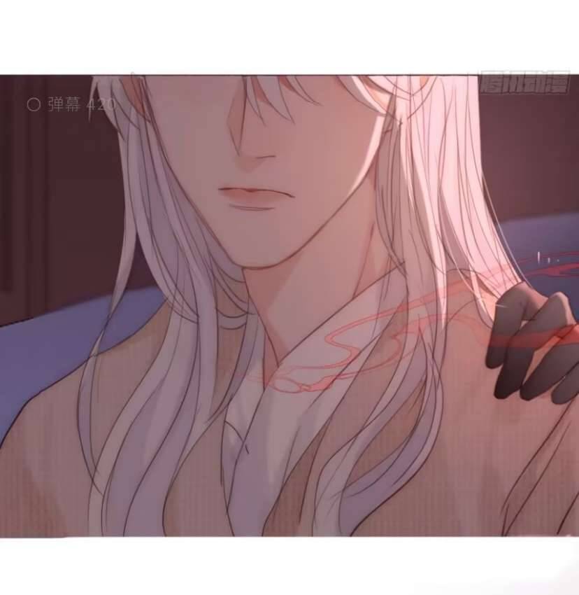 Thỉnh Cùng Ta Đồng Miên-Xin Hãy Ngủ Cùng Ta - Chapter 124 - Page 38