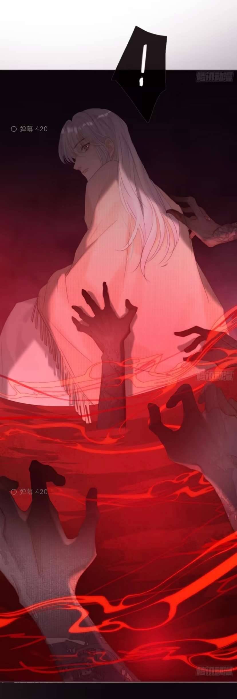 Thỉnh Cùng Ta Đồng Miên-Xin Hãy Ngủ Cùng Ta - Chapter 124 - Page 39