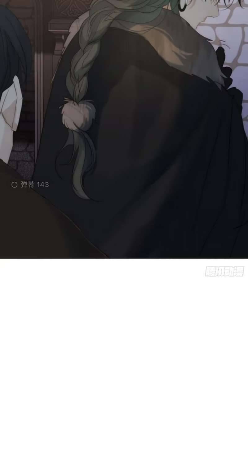 Thỉnh Cùng Ta Đồng Miên-Xin Hãy Ngủ Cùng Ta - Chapter 128 - Page 28