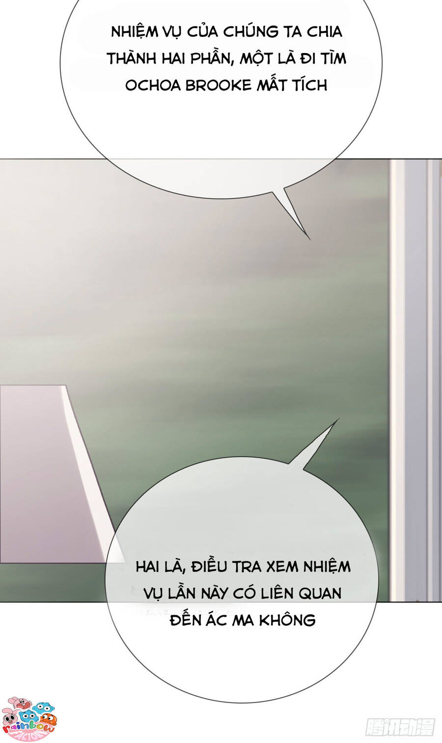 Thỉnh Cùng Ta Đồng Miên-Xin Hãy Ngủ Cùng Ta - Chapter 13 - Page 5