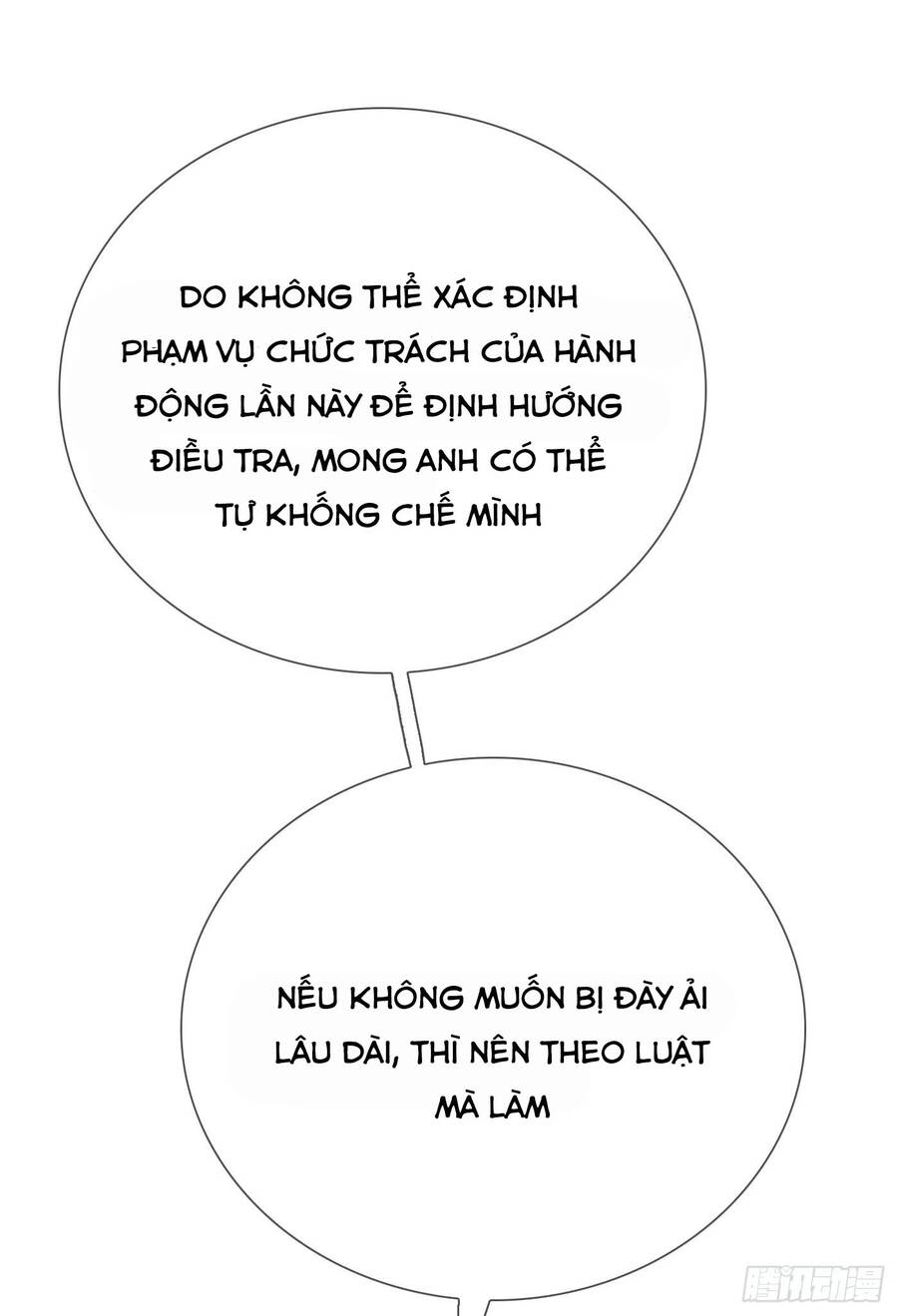 Thỉnh Cùng Ta Đồng Miên-Xin Hãy Ngủ Cùng Ta - Chapter 13 - Page 6