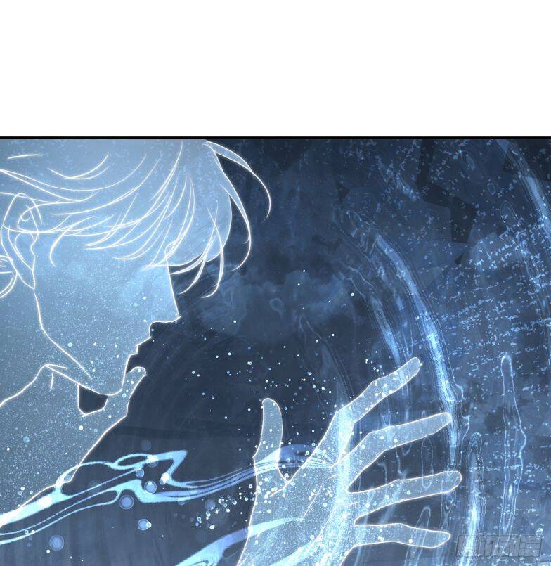 Thỉnh Cùng Ta Đồng Miên-Xin Hãy Ngủ Cùng Ta - Chapter 132 - Page 4