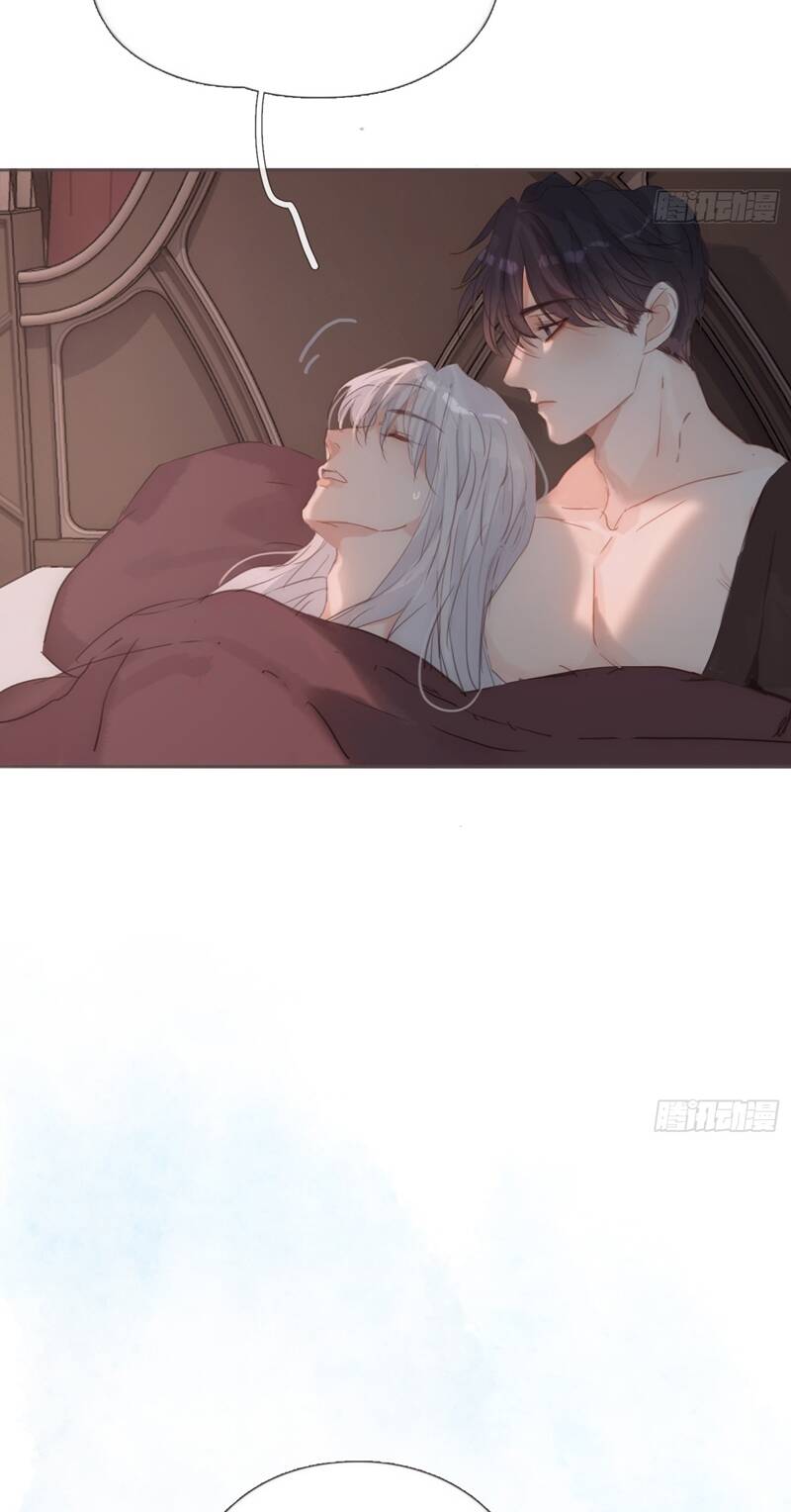 Thỉnh Cùng Ta Đồng Miên-Xin Hãy Ngủ Cùng Ta - Chapter 135 - Page 19