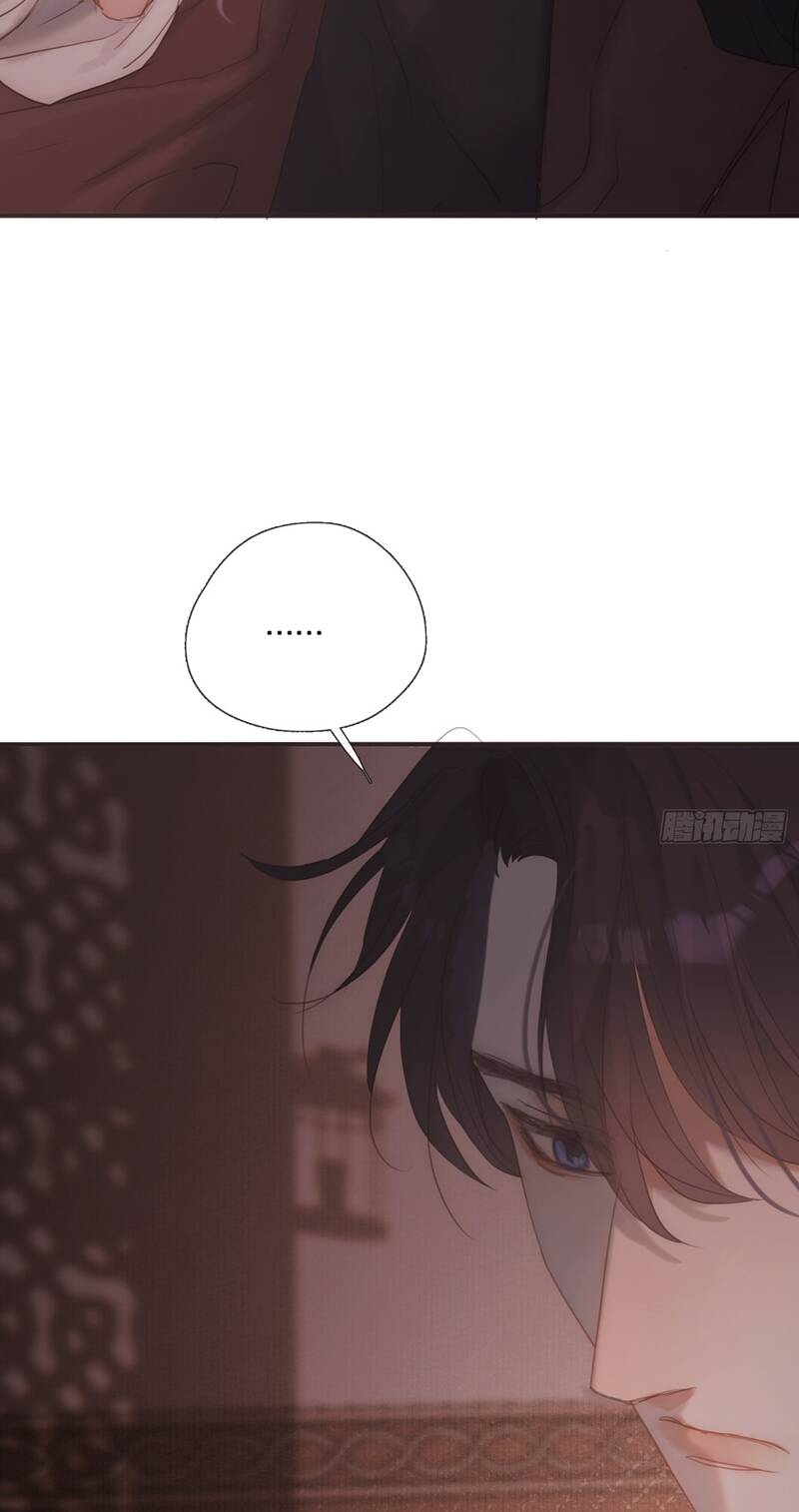 Thỉnh Cùng Ta Đồng Miên-Xin Hãy Ngủ Cùng Ta - Chapter 135 - Page 4