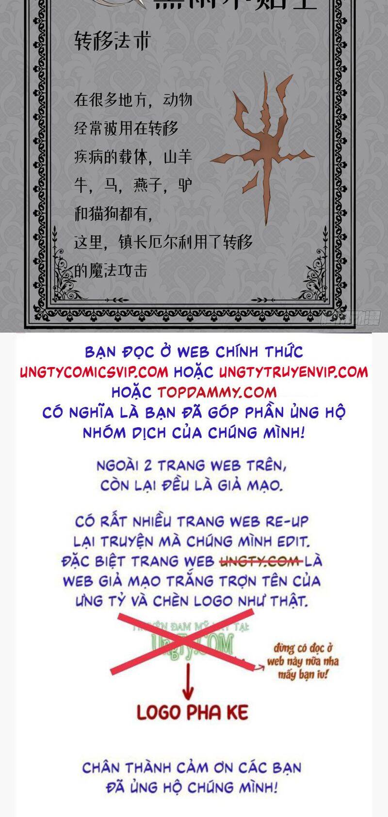 Thỉnh Cùng Ta Đồng Miên-Xin Hãy Ngủ Cùng Ta - Chapter 136 - Page 37