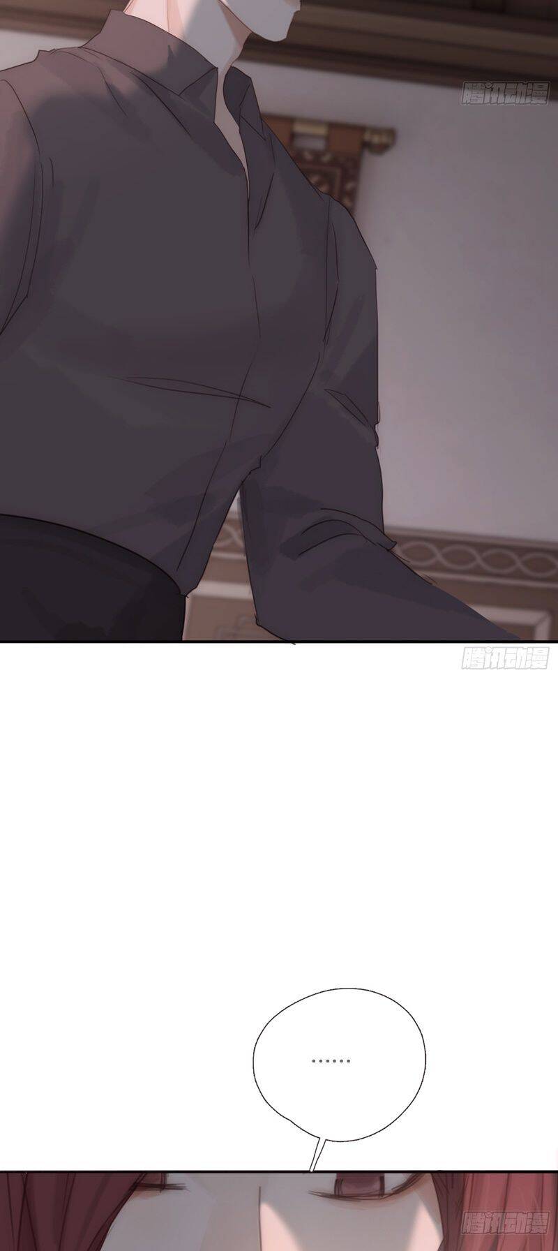 Thỉnh Cùng Ta Đồng Miên-Xin Hãy Ngủ Cùng Ta - Chapter 136 - Page 5