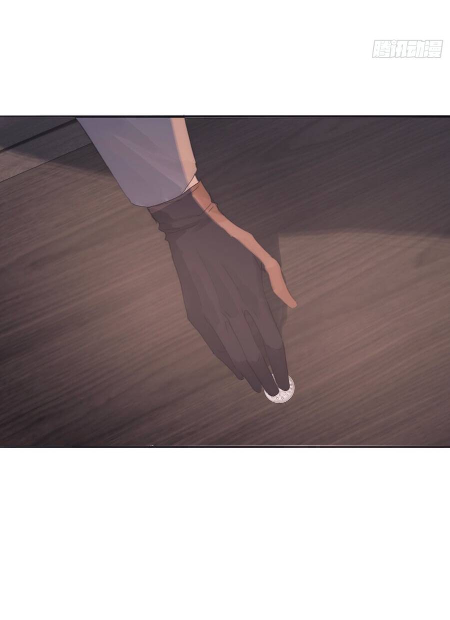 Thỉnh Cùng Ta Đồng Miên-Xin Hãy Ngủ Cùng Ta - Chapter 14 - Page 35