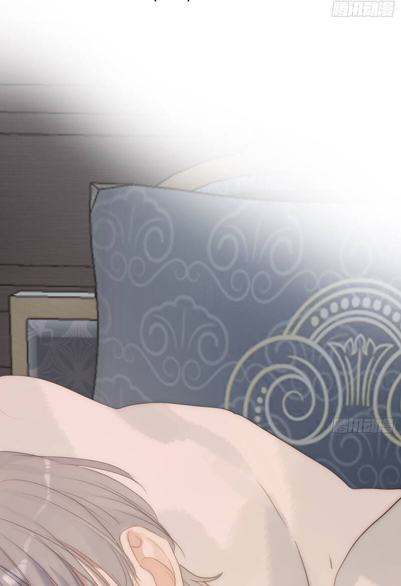 Thỉnh Cùng Ta Đồng Miên-Xin Hãy Ngủ Cùng Ta - Chapter 140 - Page 40