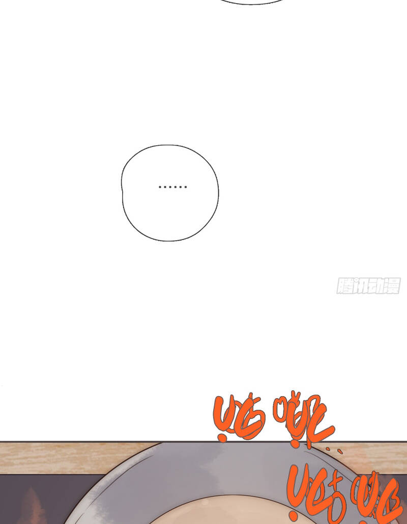 Thỉnh Cùng Ta Đồng Miên-Xin Hãy Ngủ Cùng Ta - Chapter 140 - Page 55