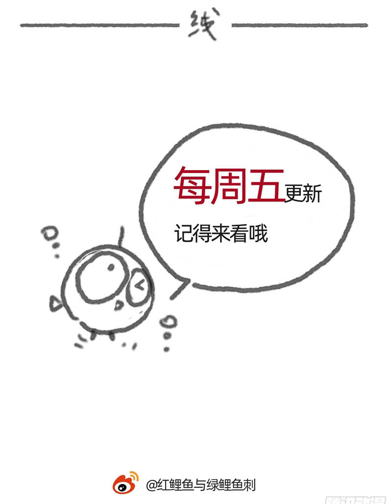 Thỉnh Cùng Ta Đồng Miên-Xin Hãy Ngủ Cùng Ta - Chapter 140 - Page 64