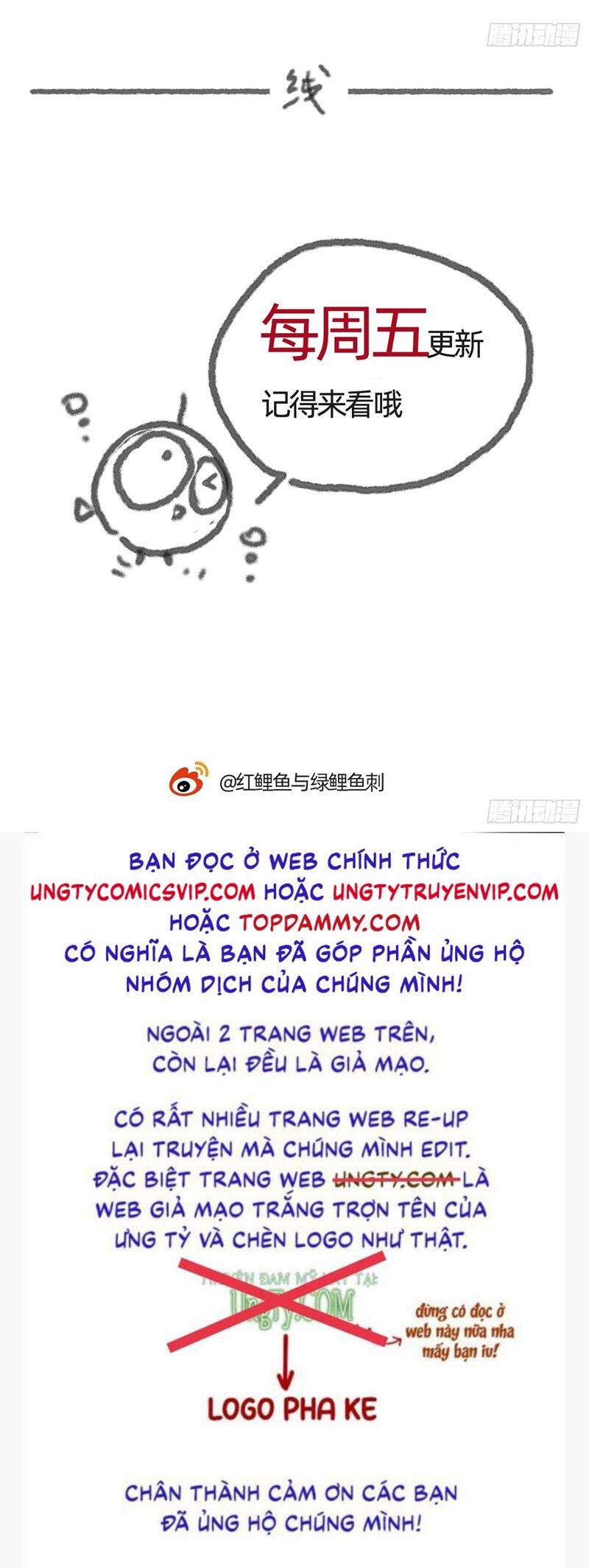 Thỉnh Cùng Ta Đồng Miên-Xin Hãy Ngủ Cùng Ta - Chapter 141 - Page 38