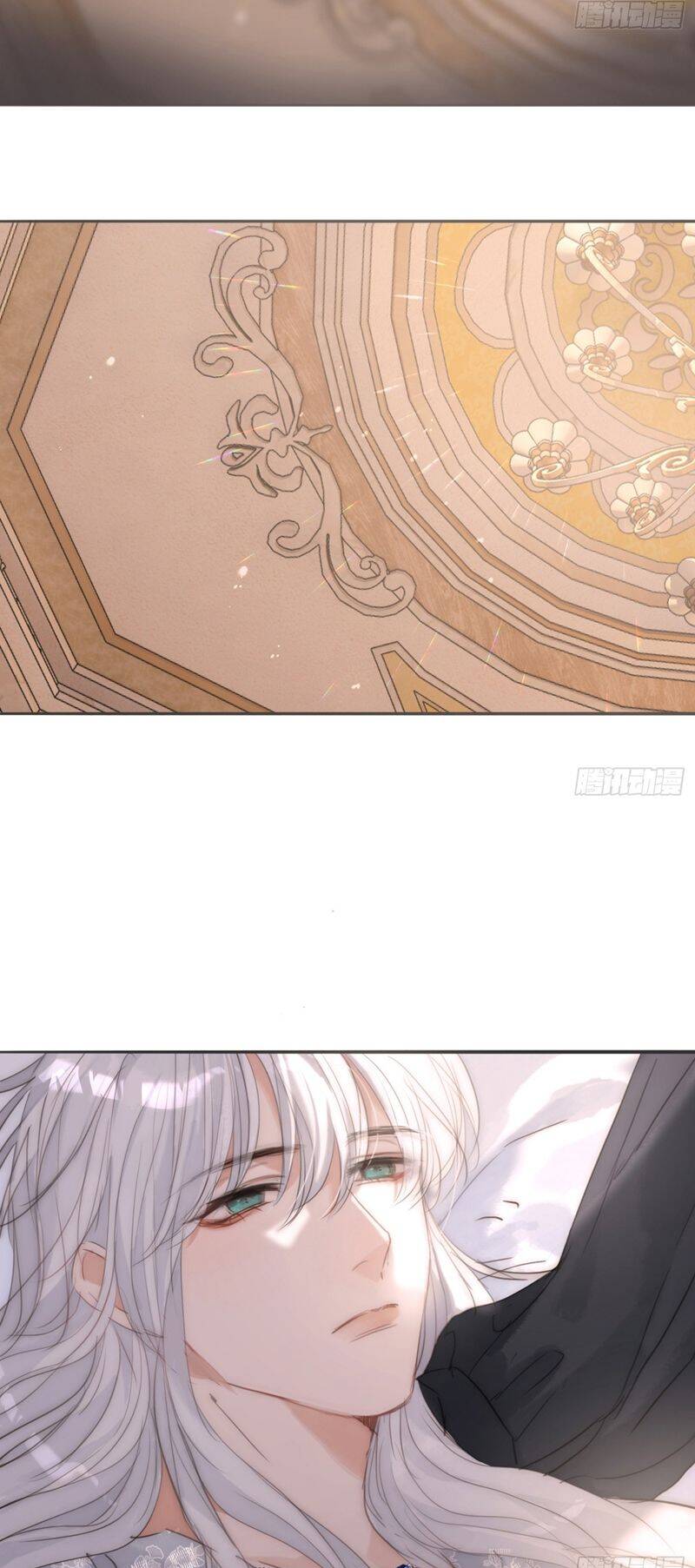 Thỉnh Cùng Ta Đồng Miên-Xin Hãy Ngủ Cùng Ta - Chapter 143 - Page 16