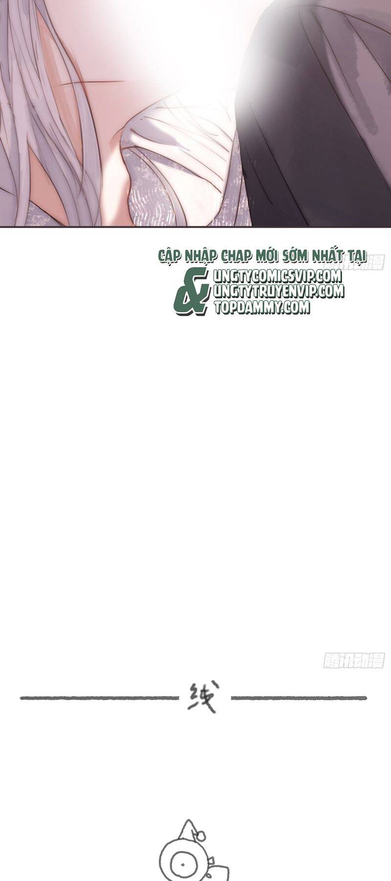 Thỉnh Cùng Ta Đồng Miên-Xin Hãy Ngủ Cùng Ta - Chapter 143 - Page 29