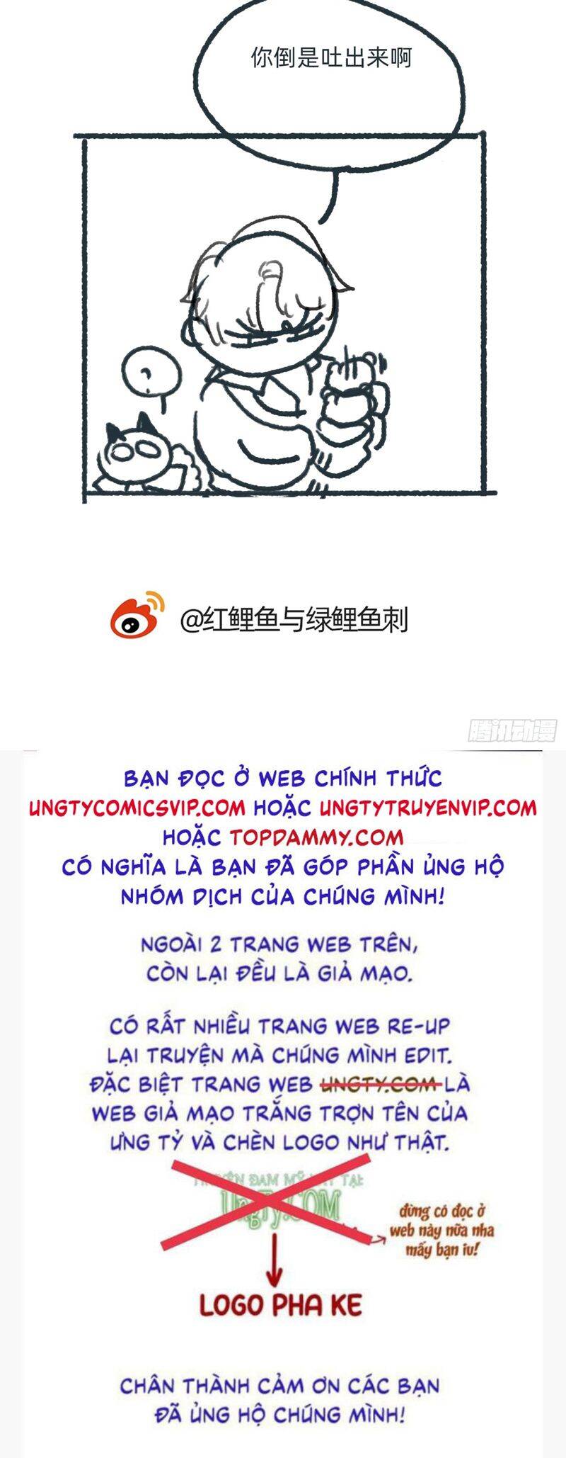 Thỉnh Cùng Ta Đồng Miên-Xin Hãy Ngủ Cùng Ta - Chapter 143 - Page 31