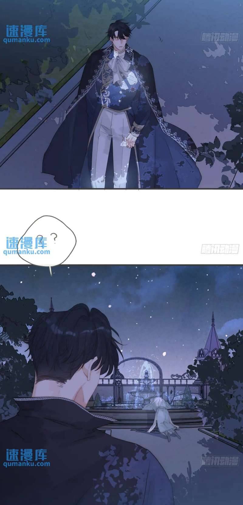 Thỉnh Cùng Ta Đồng Miên-Xin Hãy Ngủ Cùng Ta - Chapter 148 - Page 35