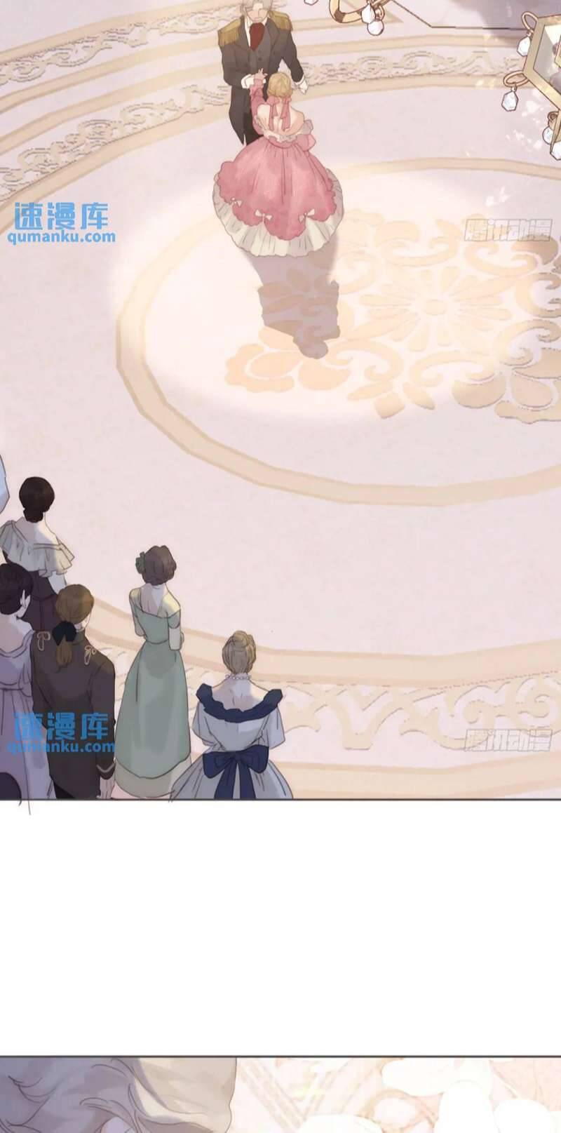 Thỉnh Cùng Ta Đồng Miên-Xin Hãy Ngủ Cùng Ta - Chapter 148 - Page 5