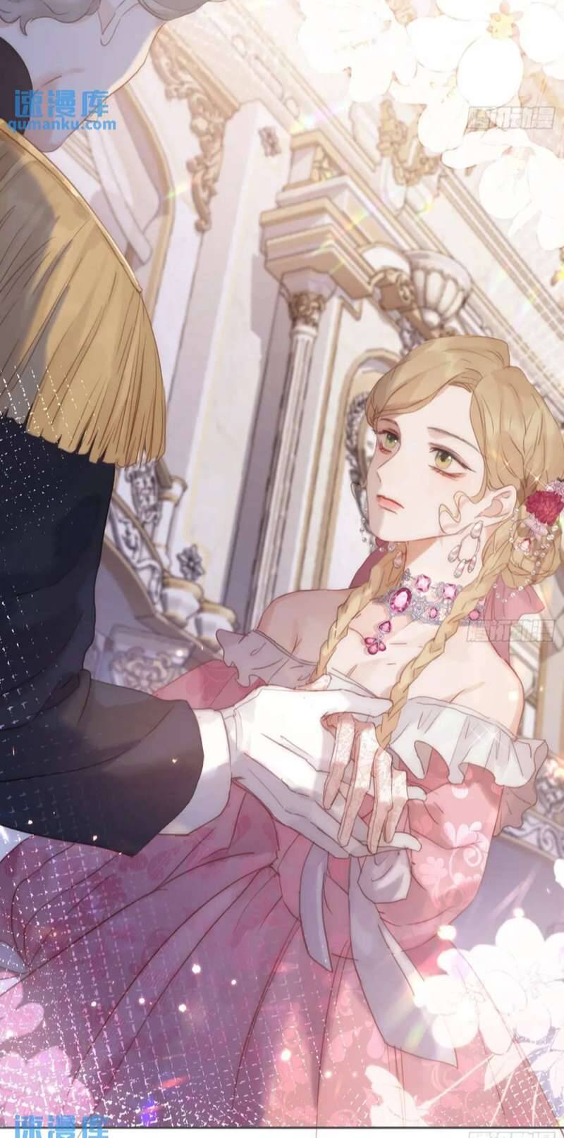 Thỉnh Cùng Ta Đồng Miên-Xin Hãy Ngủ Cùng Ta - Chapter 148 - Page 6