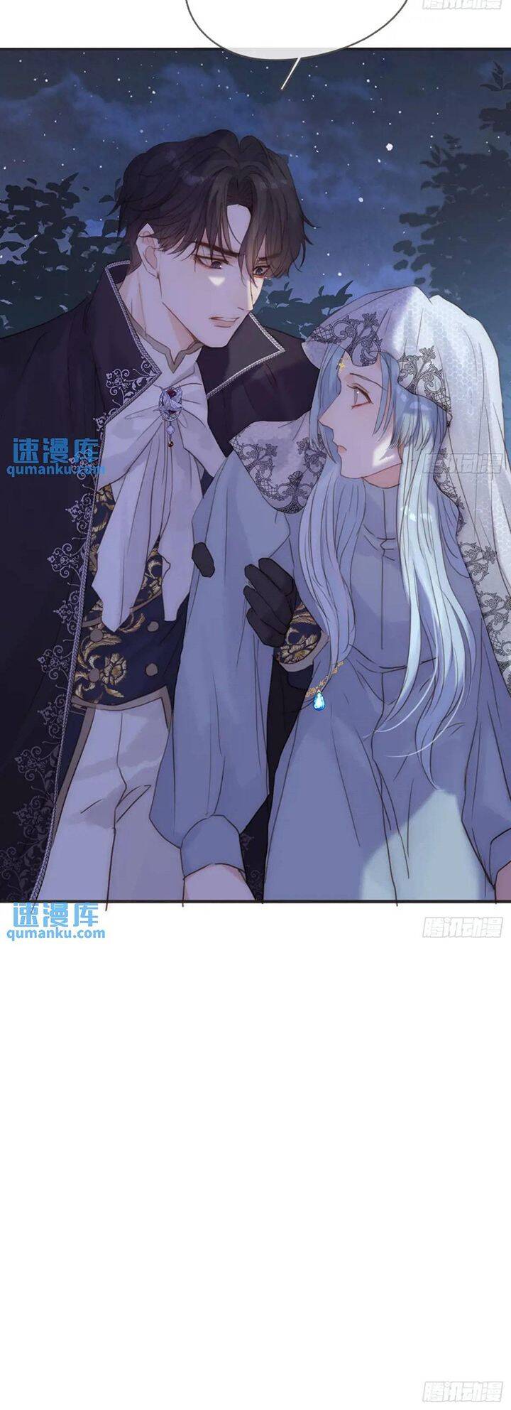 Thỉnh Cùng Ta Đồng Miên-Xin Hãy Ngủ Cùng Ta - Chapter 151 - Page 37