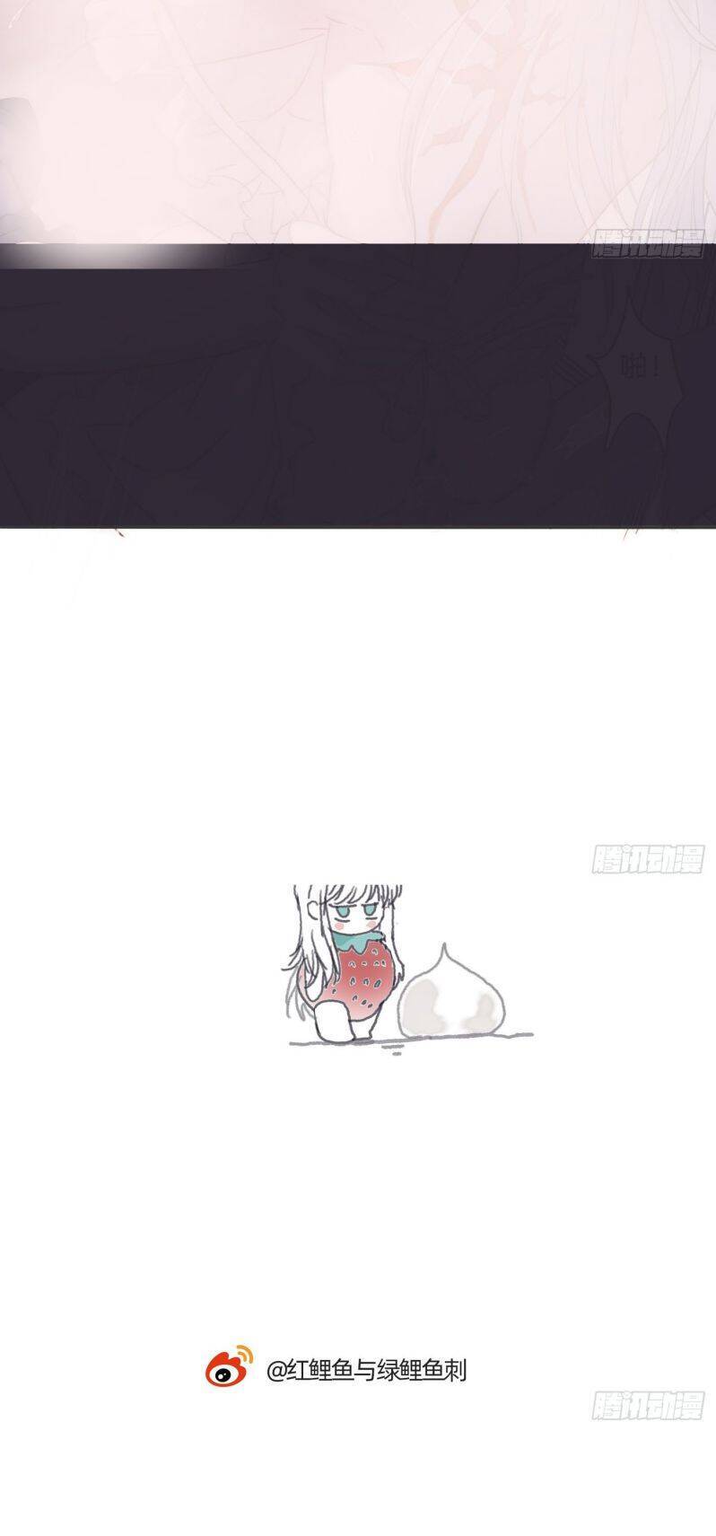 Thỉnh Cùng Ta Đồng Miên-Xin Hãy Ngủ Cùng Ta - Chapter 153 - Page 26