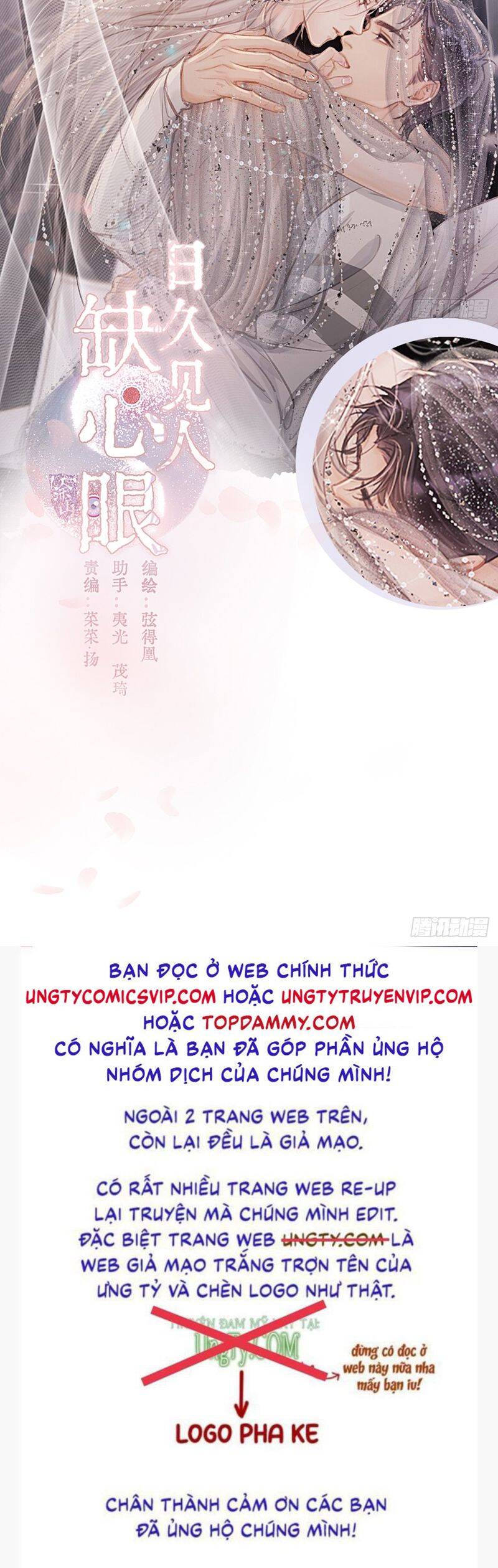 Thỉnh Cùng Ta Đồng Miên-Xin Hãy Ngủ Cùng Ta - Chapter 156 - Page 36