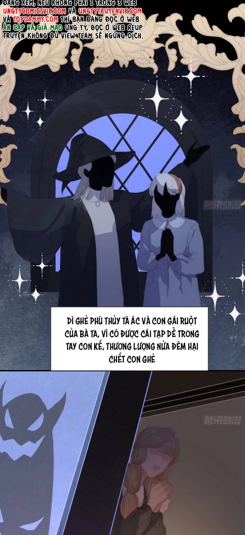 Thỉnh Cùng Ta Đồng Miên-Xin Hãy Ngủ Cùng Ta - Chapter 158 - Page 19