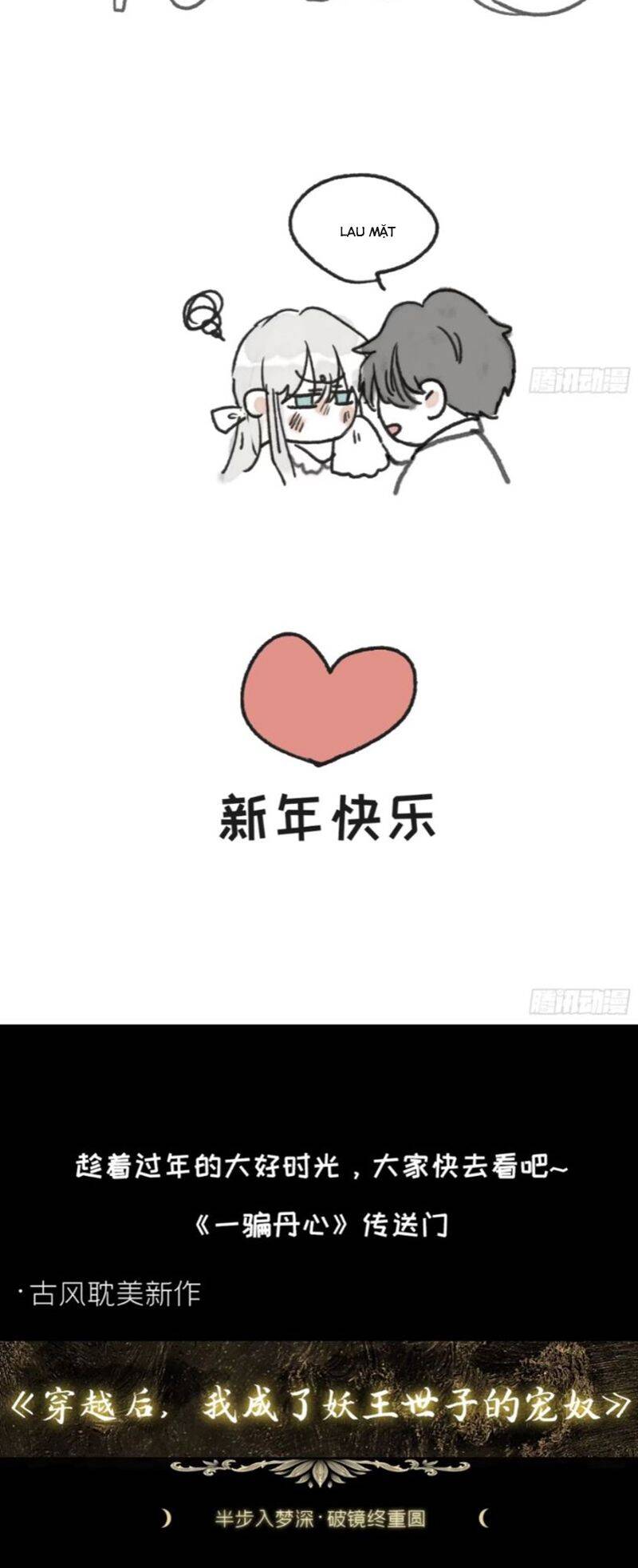 Thỉnh Cùng Ta Đồng Miên-Xin Hãy Ngủ Cùng Ta - Chapter 158 - Page 34