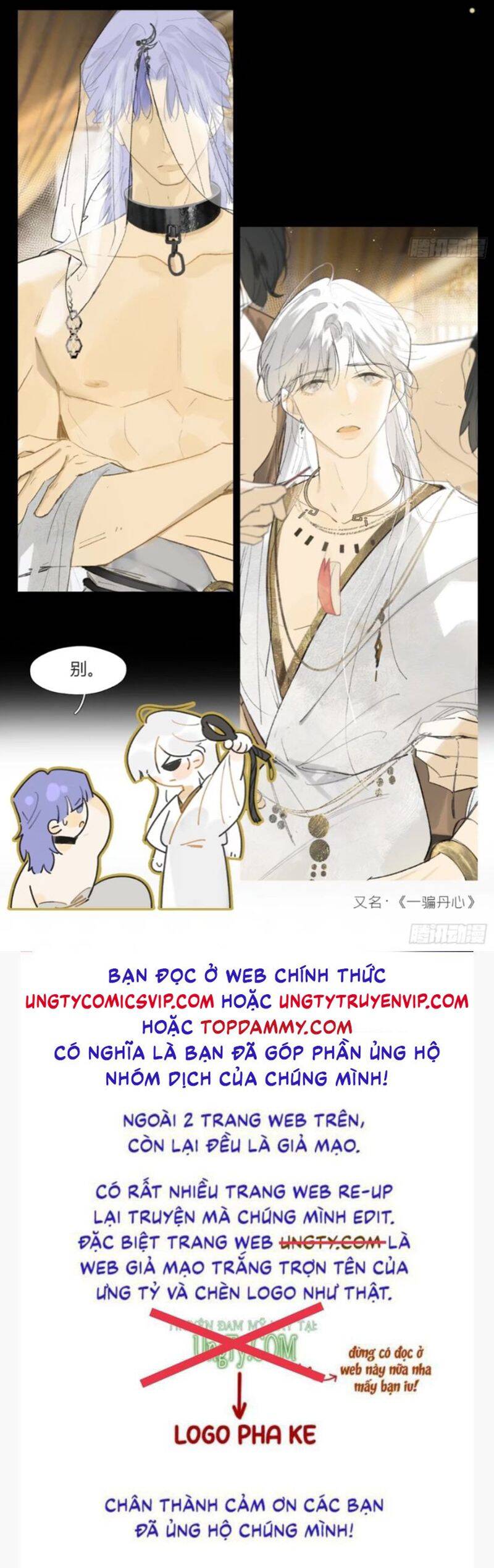 Thỉnh Cùng Ta Đồng Miên-Xin Hãy Ngủ Cùng Ta - Chapter 158 - Page 35