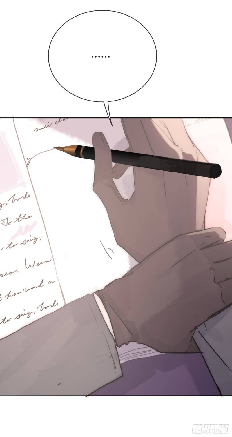 Thỉnh Cùng Ta Đồng Miên-Xin Hãy Ngủ Cùng Ta - Chapter 16 - Page 17