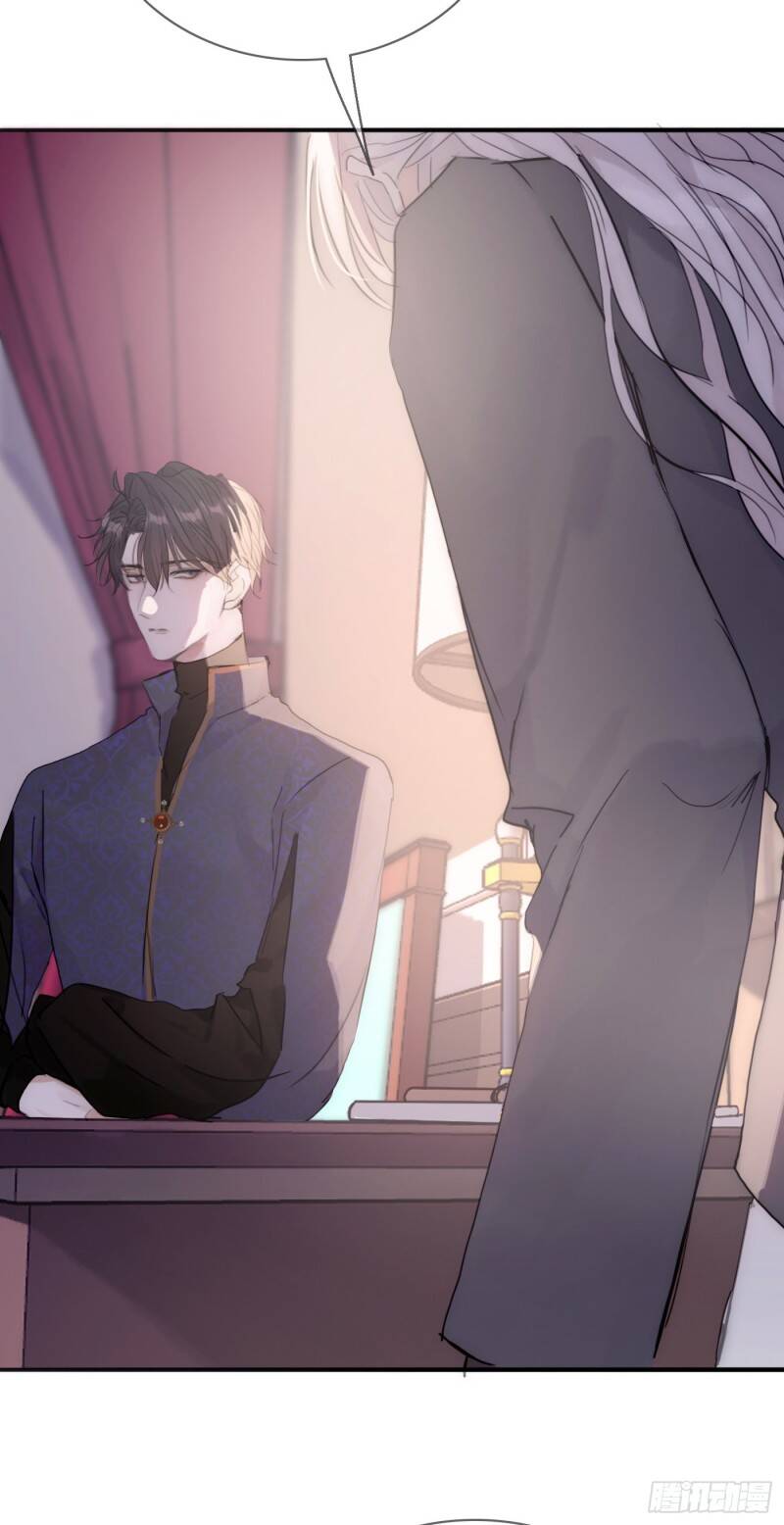 Thỉnh Cùng Ta Đồng Miên-Xin Hãy Ngủ Cùng Ta - Chapter 16 - Page 34