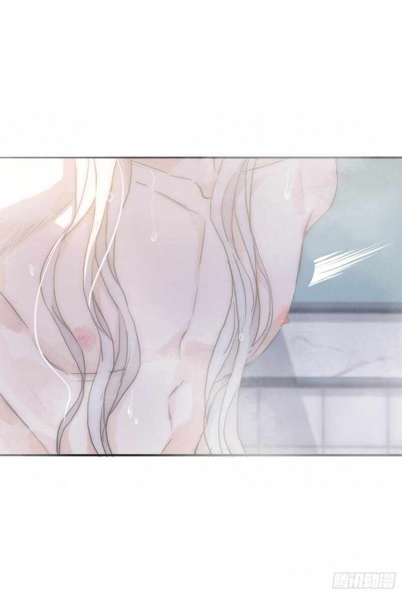 Thỉnh Cùng Ta Đồng Miên-Xin Hãy Ngủ Cùng Ta - Chapter 16 - Page 39