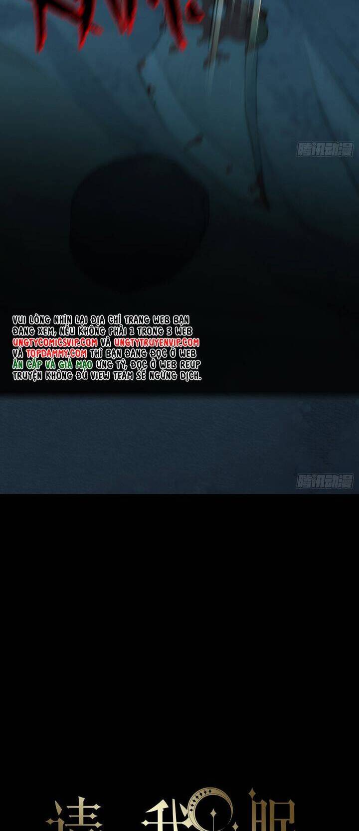 Thỉnh Cùng Ta Đồng Miên-Xin Hãy Ngủ Cùng Ta - Chapter 160 - Page 5